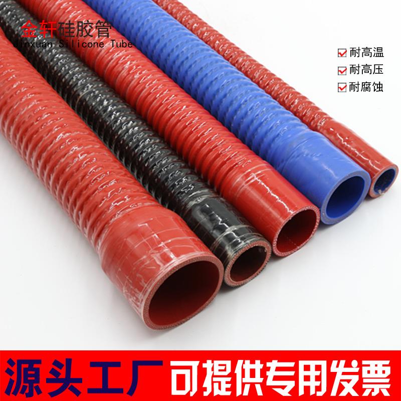 改装进气软管汽车空滤器硅汽车改装硅胶水管钢丝管内径38mm60mm