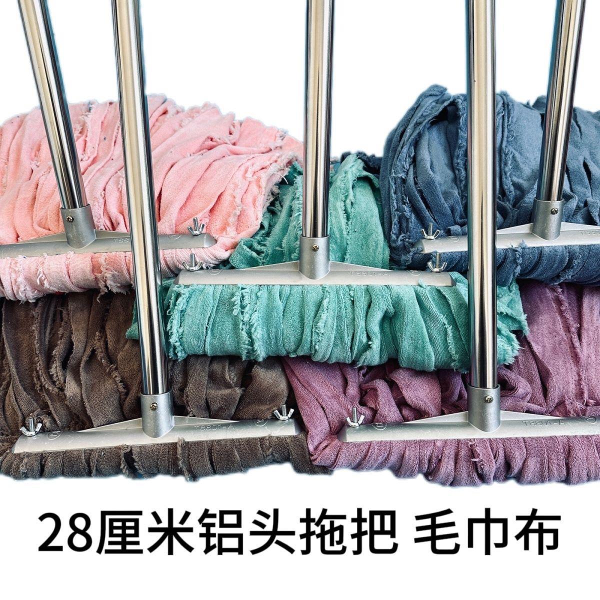 纳米毛巾布条家用铝合金老式拖把不锈钢拖把杆吸水轻便物业酒店