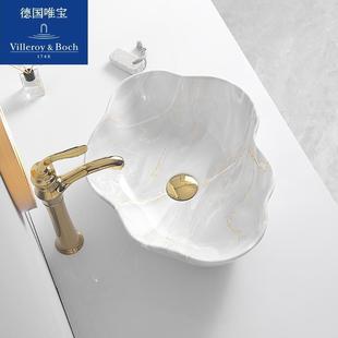 德国唯宝陶瓷台上盆洗手盆彩色洗脸盆大理石纹面盆家用小户型别墅