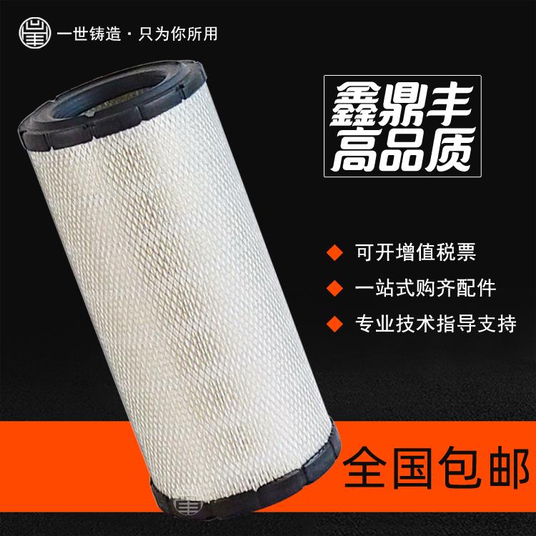 优耐特斯螺杆空压机保养配件UD30/37/45A-8CVFD空气过滤器芯 空滤