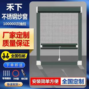 窗户防蚊窗纱铝合金家用卷帘筒沙窗纱窗网自装 隐形纱窗伸缩推拉式
