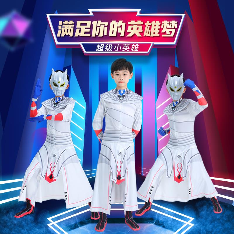 和平精英皮肤衣服 绝地求生cosplay服装奥特英雄演出表演服男套装