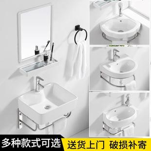 家用小户型卫生间陶瓷小洗手盆单盆洗脸盆洗手池洗脸池洗漱台面盆