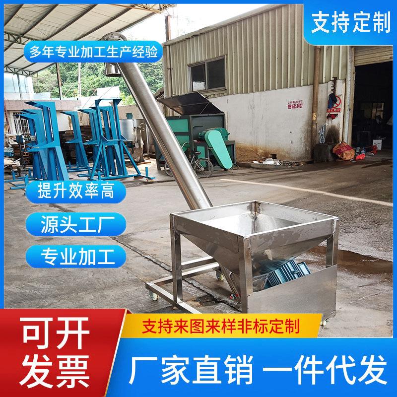 45度角螺旋式上料机变频调速蛟龙输送机粉体颗粒快速真空吸料机