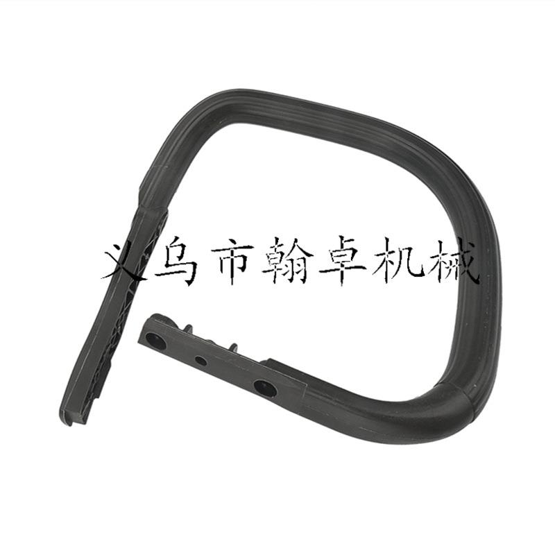 445445e450450e前手把提把弯手把手柄油锯配件