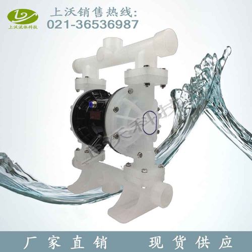 隔膜泵厂家直销 QBY3-25AS型无泄露工程塑料气动隔膜泵(四氟膜片)