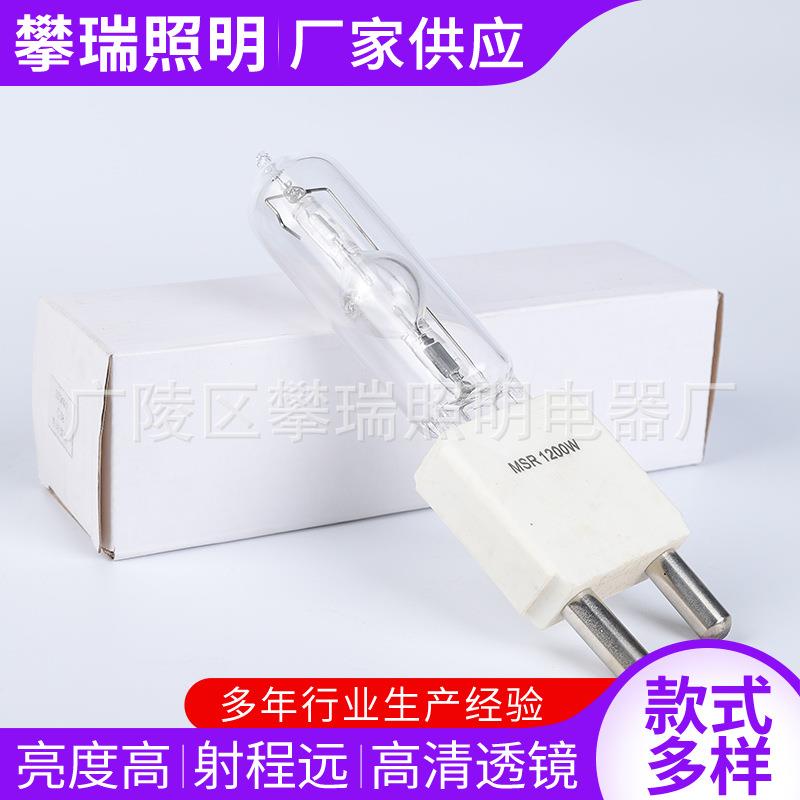 影视灯泡车展灯泡575W单端车展灯泡GX9.5