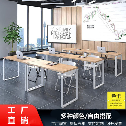 深圳厂家培训桌椅组合长条桌会议桌辅导班双层课桌椅学习培训台