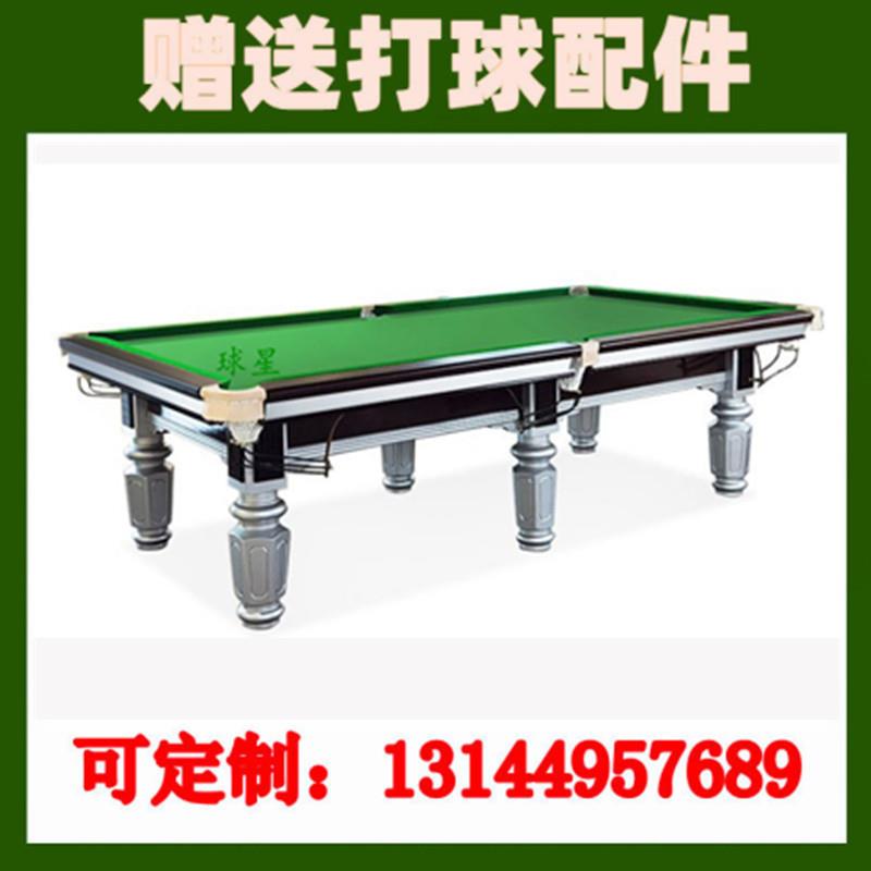 新疆昌吉桌球台标准桌球台球室球房球厅球房3.2米台球桌牌