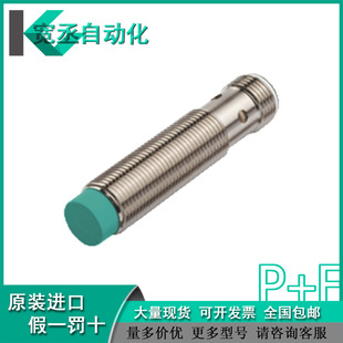 F电感式 12GM40 传感器NBN4 德