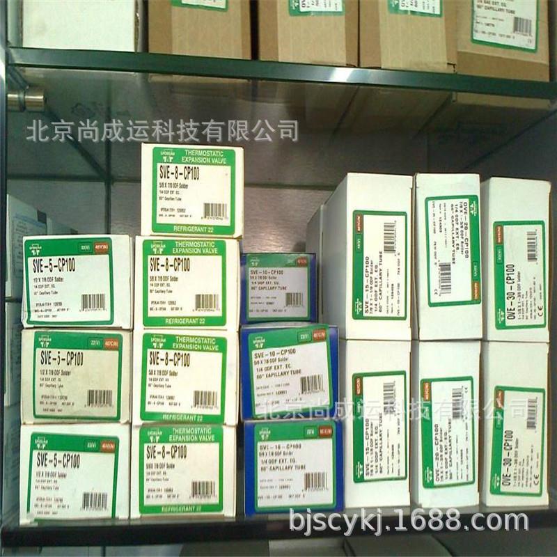 SPORLAN热力膨胀阀SRE-4-ZSVE-10-CP100SVE-15-CP100