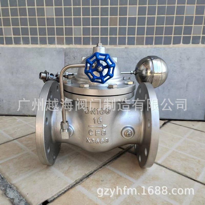 100X-16p不锈钢浮球阀304遥控水位控制阀DN100DN150DN50DN65DN200