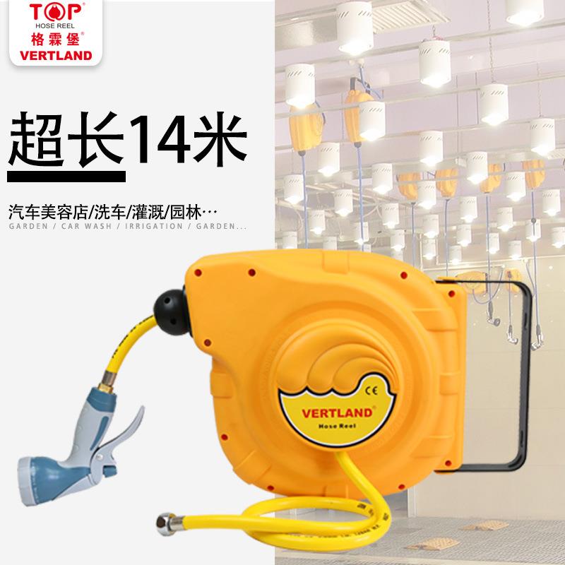 GQ140A自动伸缩卷管器洗车园林花园车间清洗水管水鼓