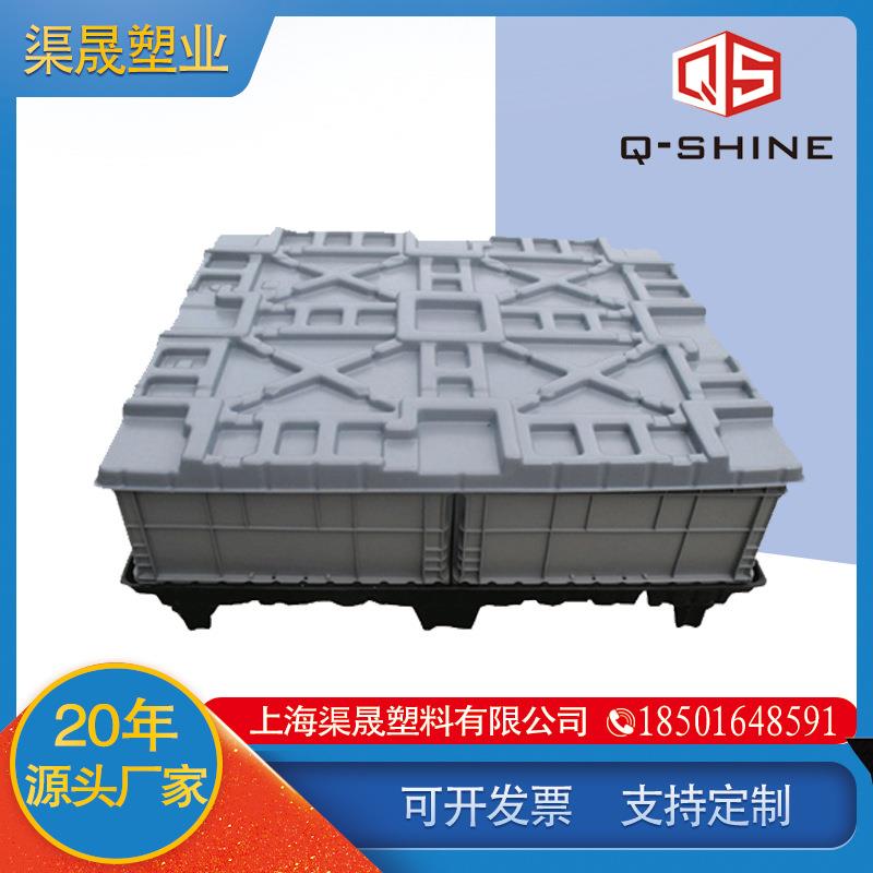 1210大众标准吸塑托盘天地盖托盘卡板叉板托板塑胶1250*1050mm