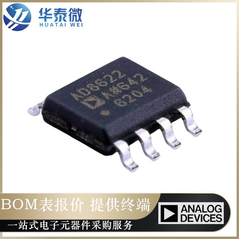 AD8622ARZ-REEL7贴片SOIC-8精密双通道运算放大器ICAD8622ARZ