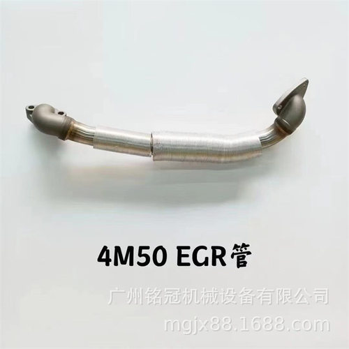 三一SY215 SY245 SY235 4M50发动机EGR冷却管  挖掘机配件