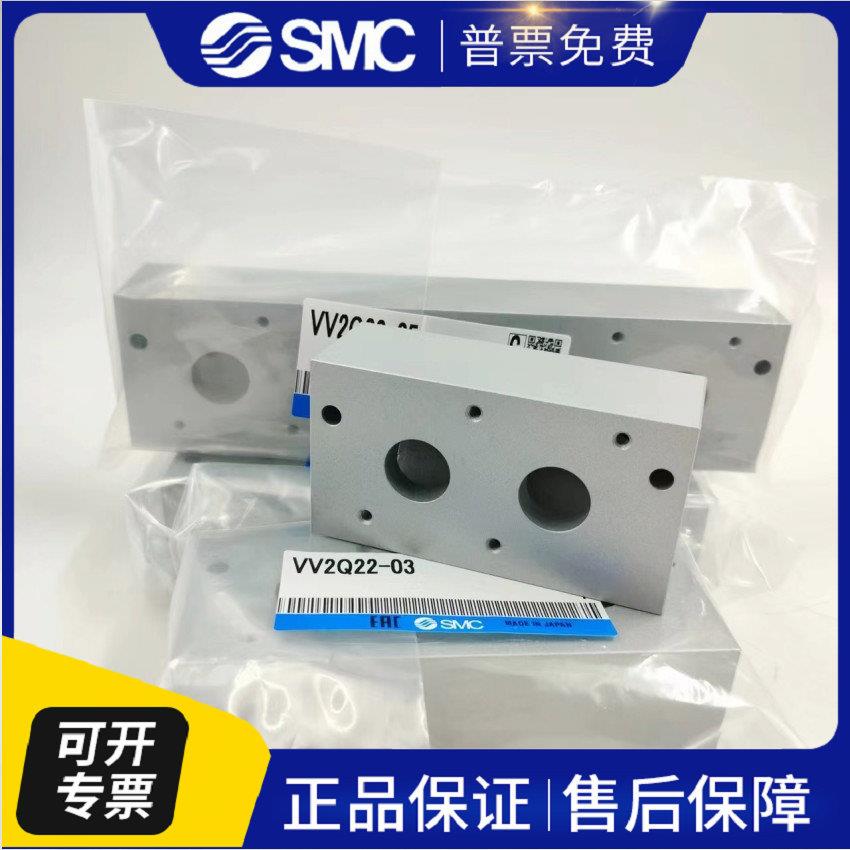 Q21M1汇流板底座VV2Q22-01/02/03/04/05/06/07/08/09/10/11/12