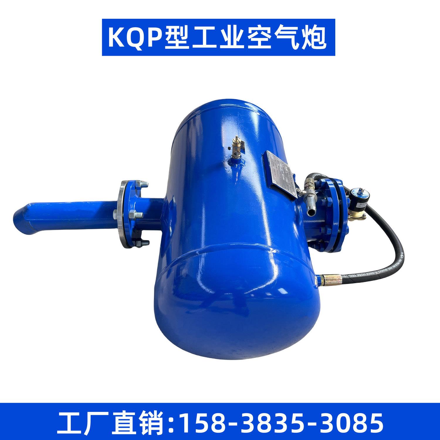 谷类粗粉料仓破拱器谷类粗粉料筒仓空气炮谷类粗粉料仓破拱器