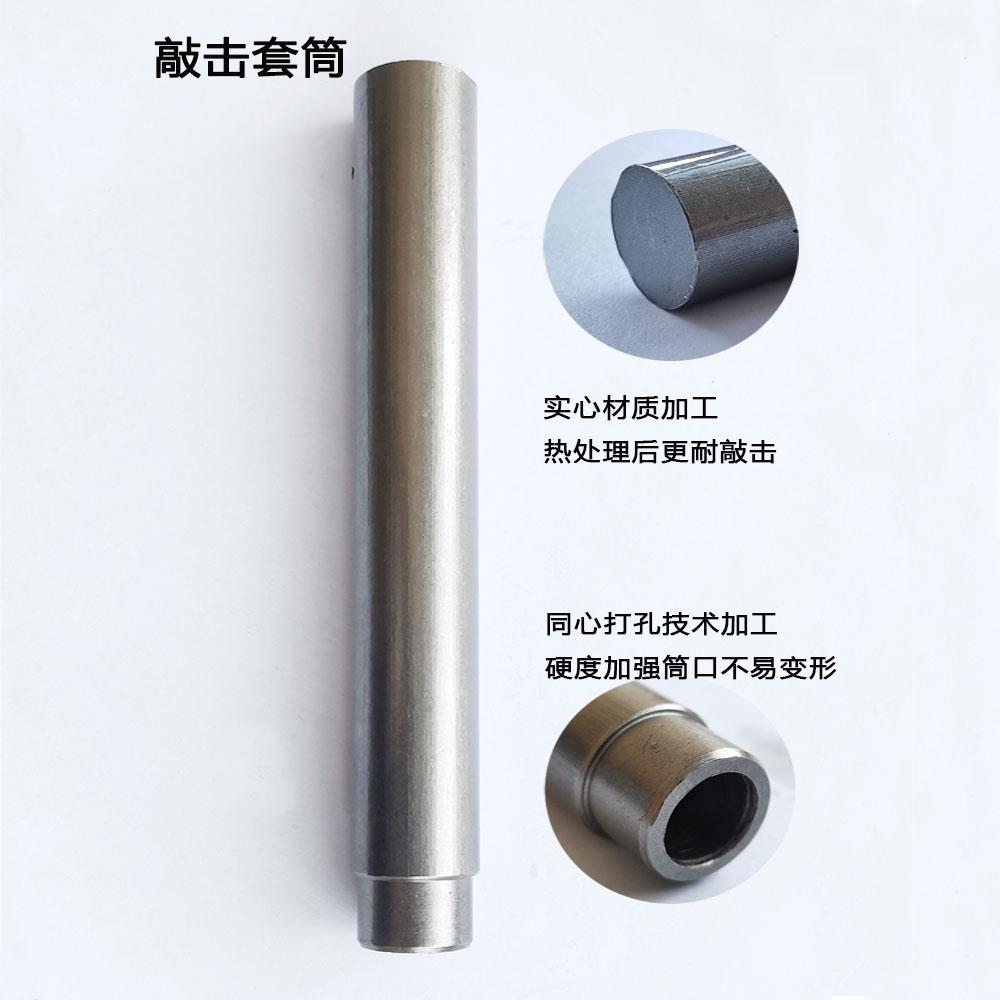 ZBK机械锚栓安装敲击工具锤子深内孔蓬胀螺丝固定加长喜利得慧鱼图片