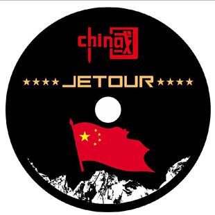 奇瑞捷途旅行者备胎罩轮胎罩备胎装饰罩