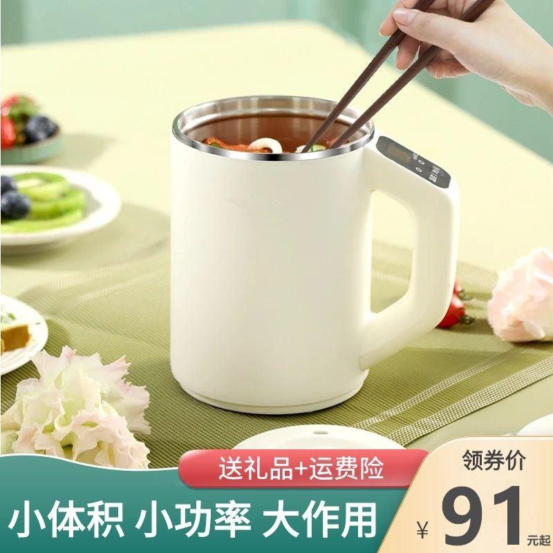 电热杯小型可携式煮面烧水杯牛奶加热杯旅行煮粥杯迷你不锈钢电煮