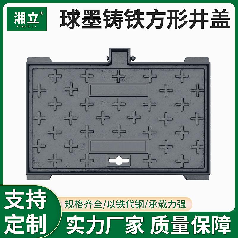 重型铸铁方形井盖武汉井盖厂300*500B125水表箱盖板武汉广西重庆