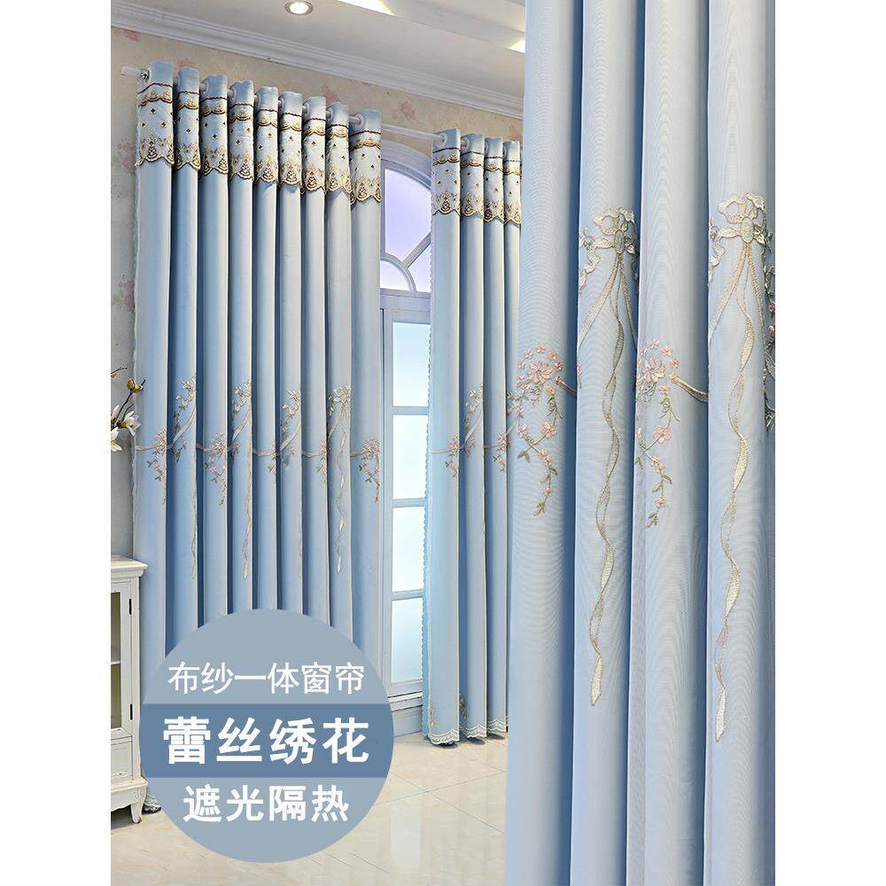 窗帘绣花新款遮光卧室少女简约客厅挂钩式双层窗纱一体婚房飘窗