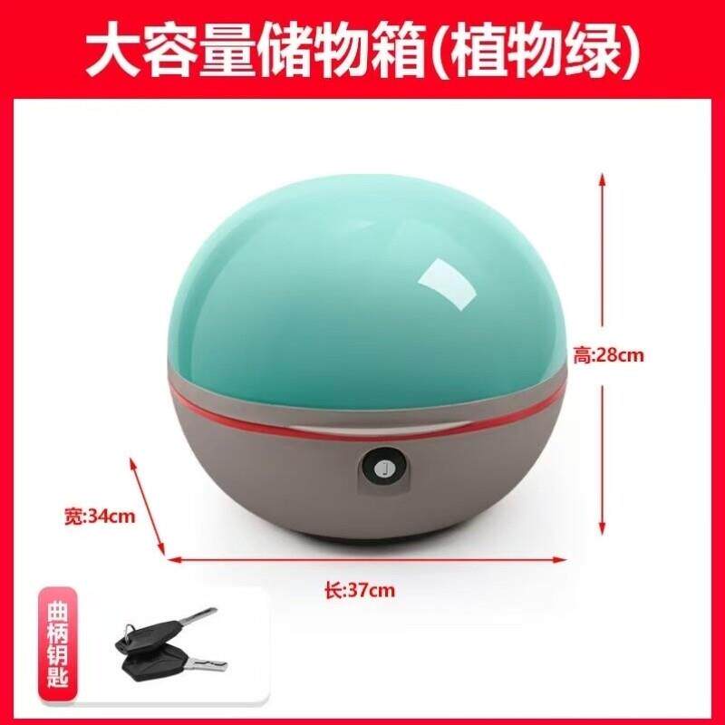 尾箱专用适用配件子乐瑶电瓶车大容量后备箱立马装饰电动车储物箱