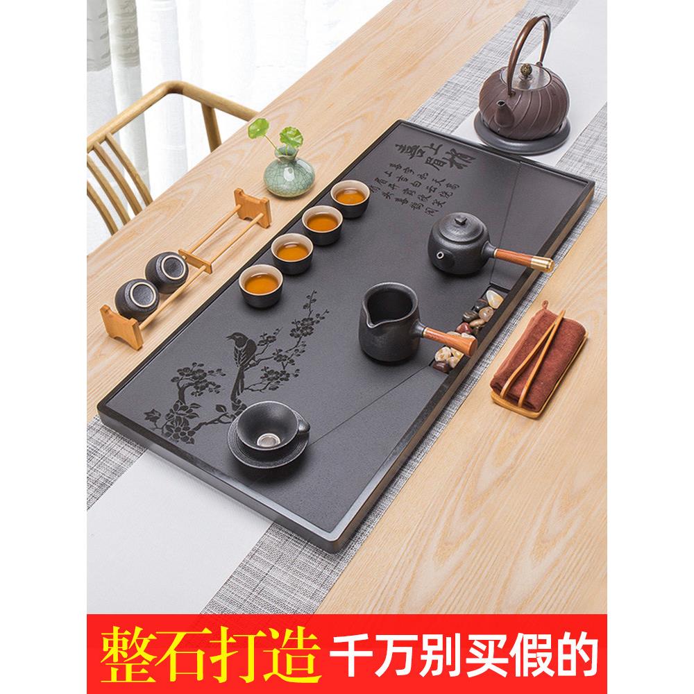 纯天然黑金石小茶盘套茶具办公室家庭茶海嵌石排水石茶桌