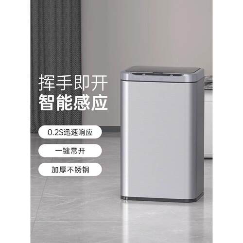 智能感应垃圾桶家用带盖厕所卫生间自动卧室客厅不锈钢电动轻奢筒