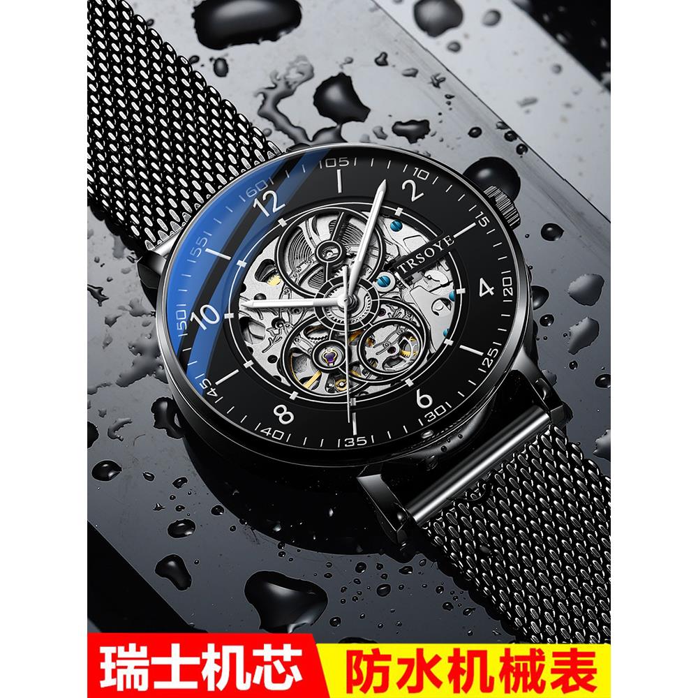 2025新款商务手表男纯机械表全自动十大防水品牌时尚镂空男士腕表