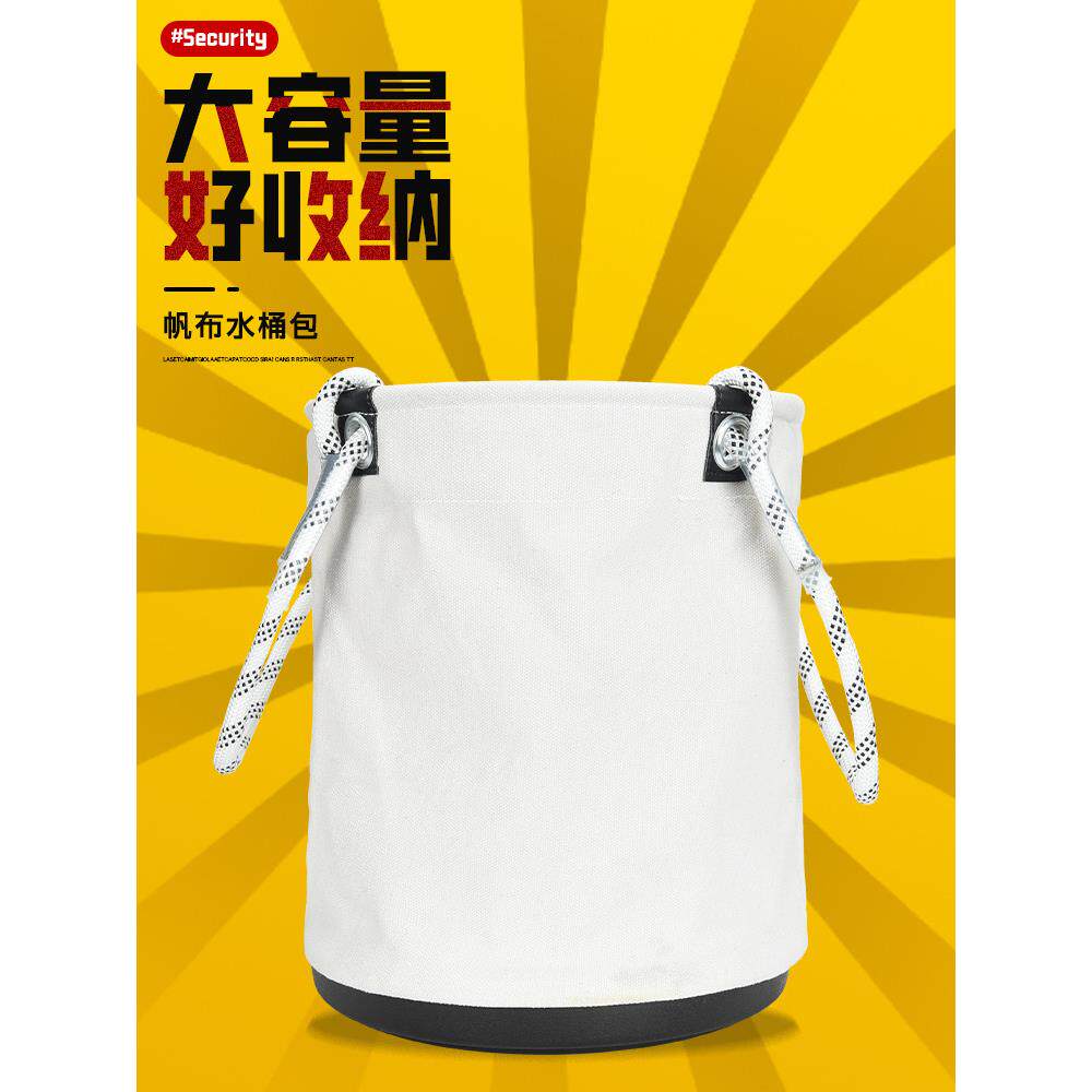 多功能工具帆布桶包电工包帆布功能袋维修包手提工地施工工具包