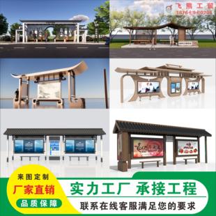 厂家直销公车候车亭智能站台站牌彷古不锈钢候车厅招呼站站棚