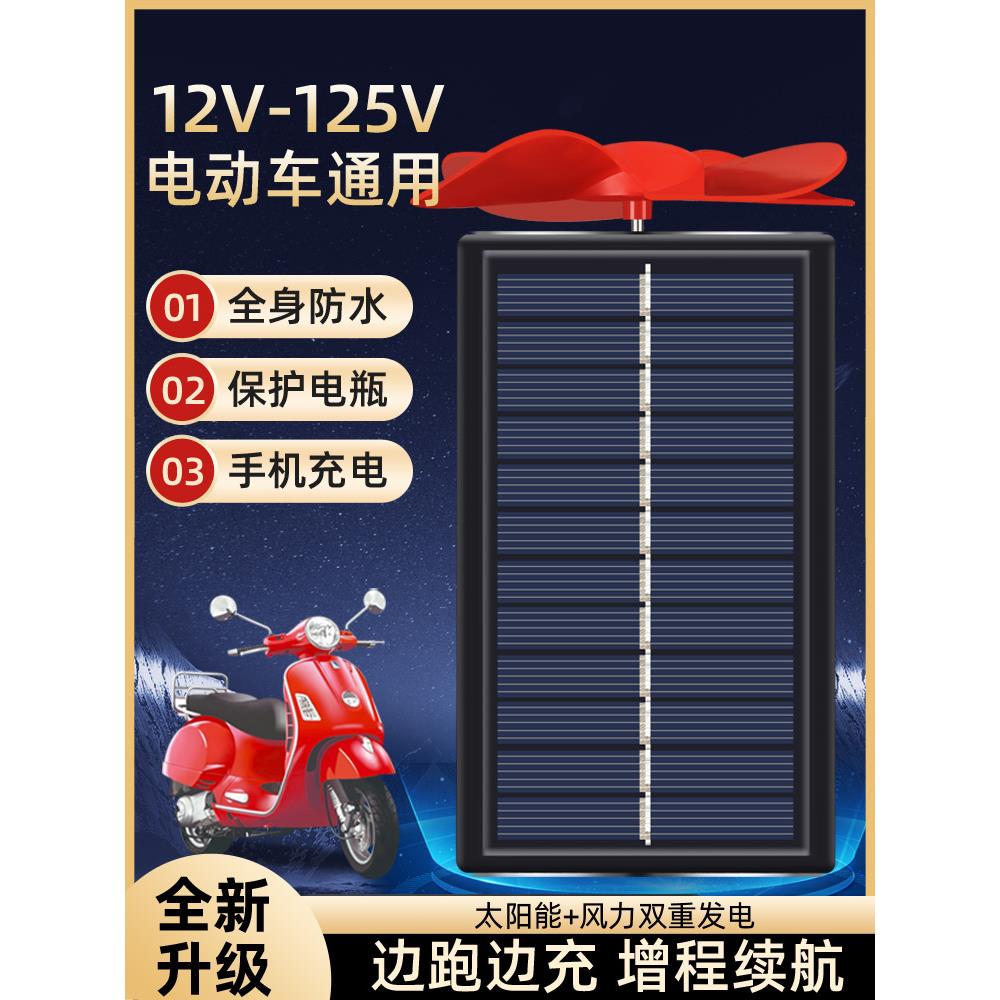 采购产品电动汽车电池寿命范围扩大，侧面充电，太阳风特纳，电池