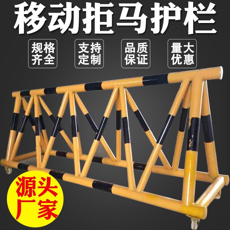 防冲撞路障工地隔离防撞护栏定制可移动拒马护栏学校幼儿园门口