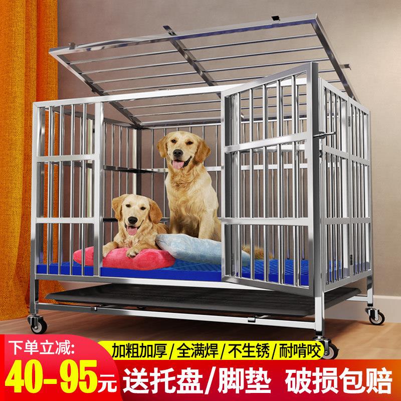 不锈钢狗笼大型犬狗笼子折叠中型犬小型犬宠物金毛别墅室内带厕所