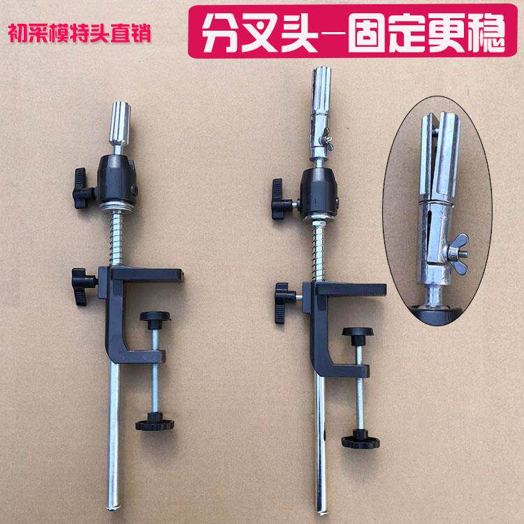 可升降调节高度假发人头模型支架卡桌边桌面铁架美发模特头专用支
