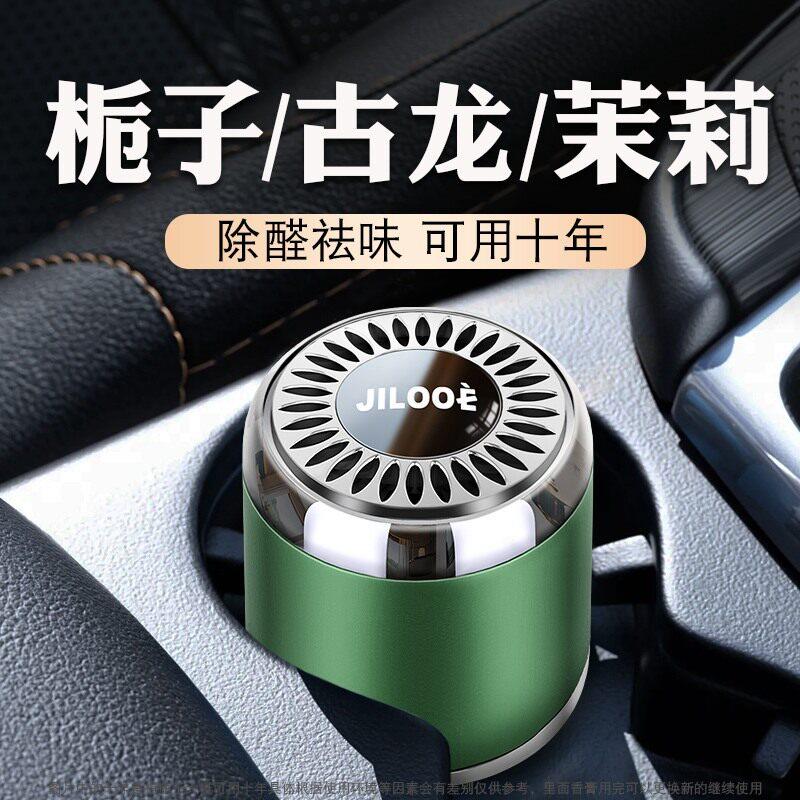 栀子花车载香薰2026新款茉莉固体香膏汽车香水车内香氛持久留香片