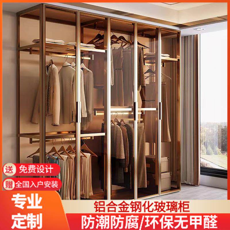 定制铝合金衣柜现代轻奢走入式一门到顶衣帽间柜子组合玻璃衣柜