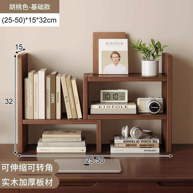 全实木桌面置物架可伸缩学生书架办公书桌上书柜放工位转角收纳架