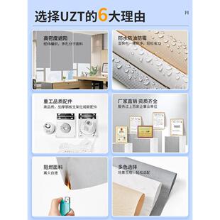 阳光面料卷帘全遮光办公室写字楼遮阳帘透景防火阻燃电动升降窗帘