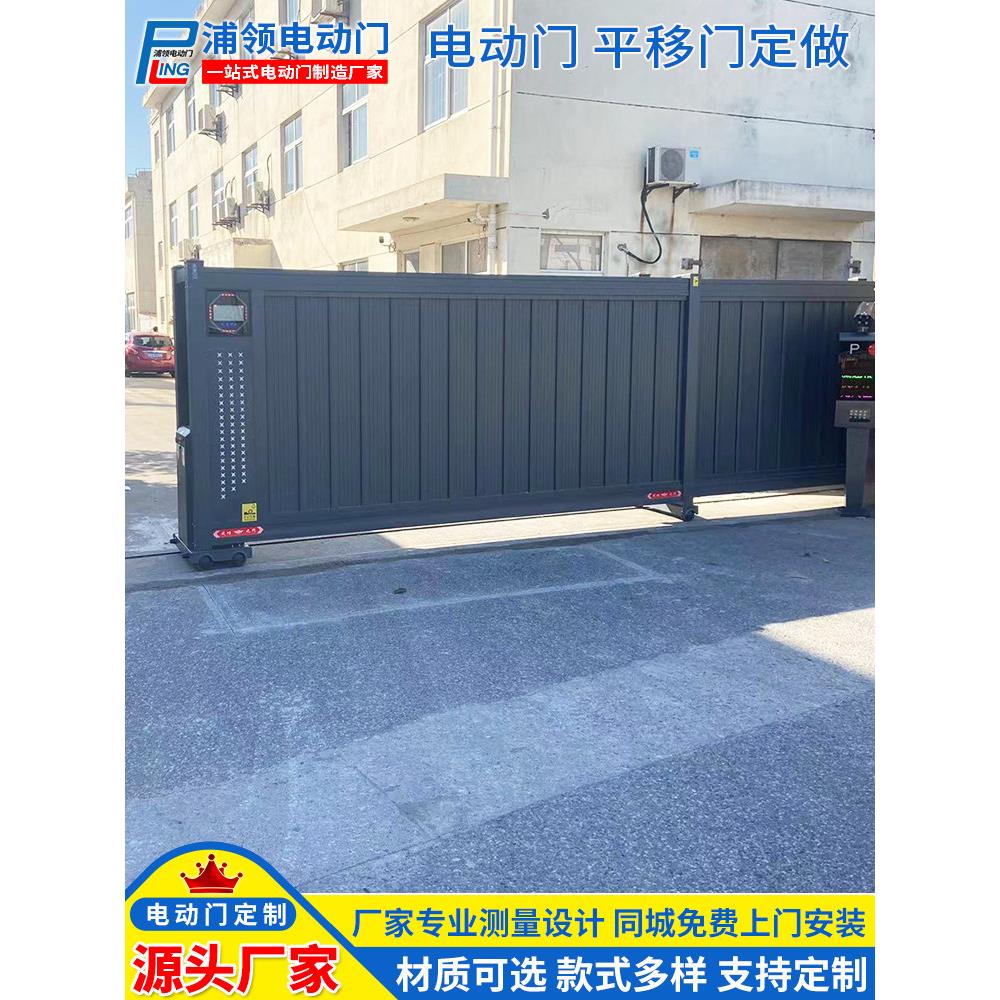 无轨悬挂门推拉门厂区电动门厂区四合院铝合金直线伸缩门定做