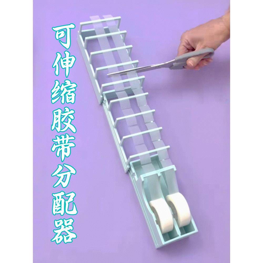 胶带底座分段器胶带快递打包礼盒包装分割器封盒礼品打包封口胶带,文具电教/文化用品/商务用品,胶带/胶纸/胶条,淘宝优惠券,粉丝福利购,淘宝优惠卷