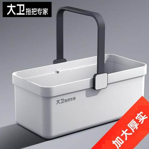 大卫大容量储水桶家用洗涮可折叠拖布桶拖地墩布桶海绵手提桶单桶