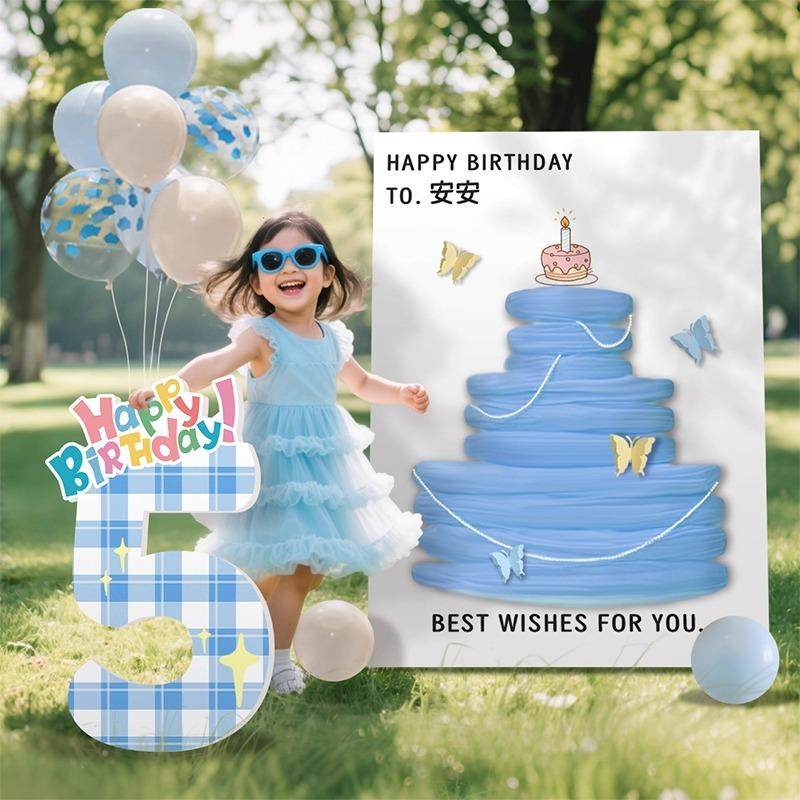 儿童户外生日布置气球男女孩diy网纱蛋糕kt板定制迎宾牌装饰5周岁,节庆用品/礼品,气球,淘宝优惠券,粉丝福利购,淘宝优惠卷