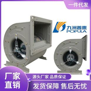 空调机组离双进风中压风机380V厂价供应 外转子离心风机