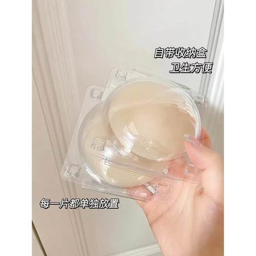 乳头贴片防凹凸无胶乳房贴片超薄隐形无痕迹黑色科技自粘防水防汗