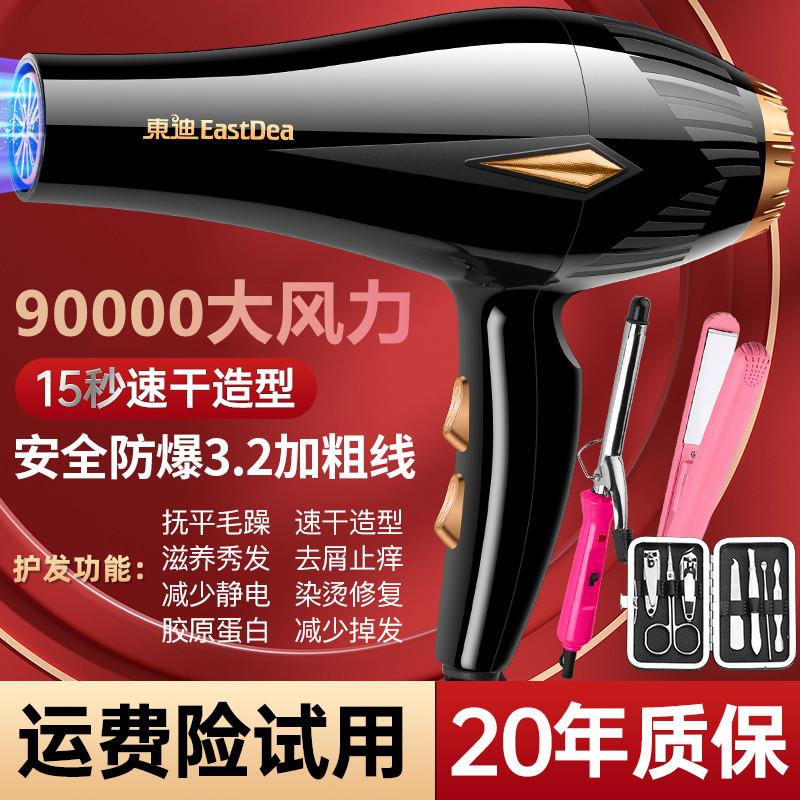 发廊吹风机9000W大风力理髲店3000w大功率家用超强力护发负离子