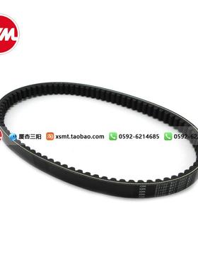 SYM 厦杏 三阳 XS150T-2B 火凤凰 JET SL 水冷 FNX 传动 驱动皮带