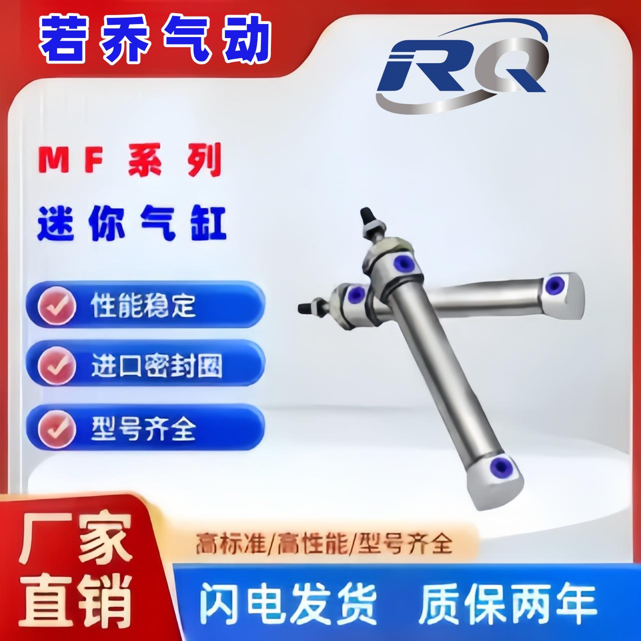 迷你气缸MFC20/MF25/32/40X50X200X300X400X500SCA/UCM